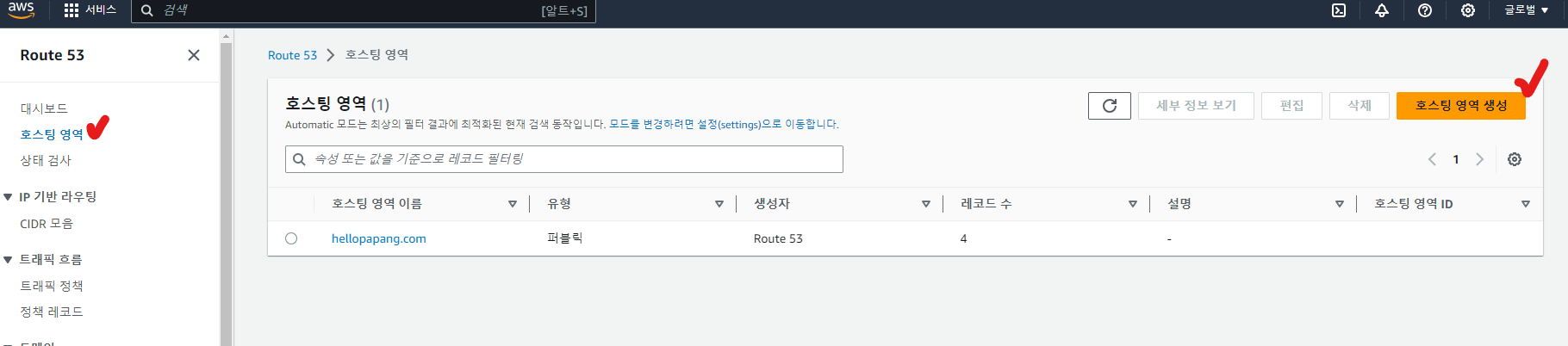 image-20231020203359108